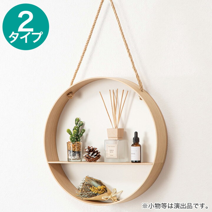 楽天市場】ウォールシェルフ(HU717) 【玄関先迄納品】 ニトリ : ニトリ