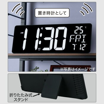 楽天市場 幅37 5cm 電波 Led掛け置き兼用時計 ダイオ ニトリ 玄関先迄納品 1年保証 合計金額円以上送料無料対象商品 ニトリ
