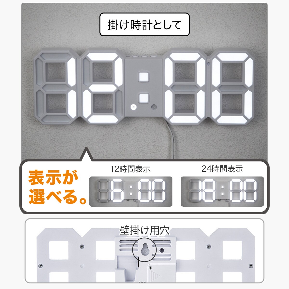 電波デジタル掛け置き兼用時計 (ホワイト 001RN) ニトリ 〔合計金額