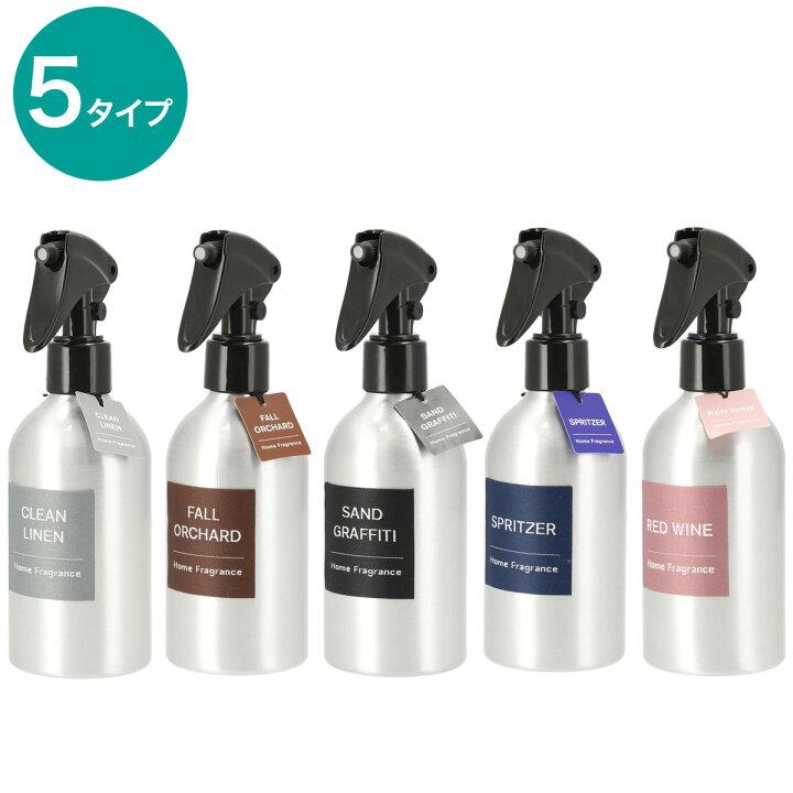 楽天市場 ルームスプレー ジョージ 0ml ニトリ 玄関先迄納品 1年保証 合計金額円以上送料無料対象商品 ニトリ