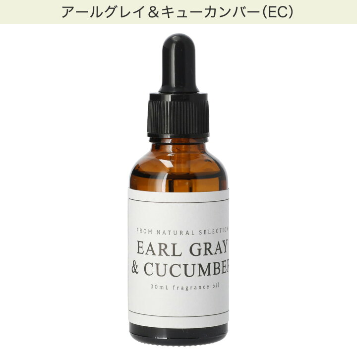 楽天市場】[幅3.3cm] アロマオイル (30mL) 【玄関先迄納品】 ニトリ 
