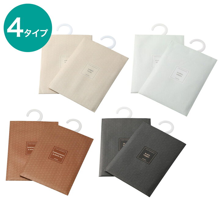 119円 【51%OFF!】 サシェ 2Pセット フォレスタ サンダルウッドホワイトティー ニトリ 玄関先迄納品 119円 【51%OFF!】 サシェ 2Pセット フォレスタ サンダルウッドホワイトティー ニトリ 玄関先迄納品