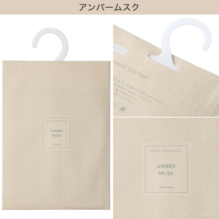 119円 【51%OFF!】 サシェ 2Pセット フォレスタ サンダルウッドホワイトティー ニトリ 玄関先迄納品 119円 【51%OFF!】 サシェ 2Pセット フォレスタ サンダルウッドホワイトティー ニトリ 玄関先迄納品