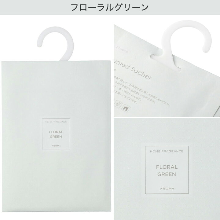 119円 【51%OFF!】 サシェ 2Pセット フォレスタ サンダルウッドホワイトティー ニトリ 玄関先迄納品 119円 【51%OFF!】 サシェ 2Pセット フォレスタ サンダルウッドホワイトティー ニトリ 玄関先迄納品