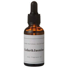 アロマオイル (ボッティリア シダー＆ジャスミン 30mL BT01) 【玄関先迄納品】 ニトリ