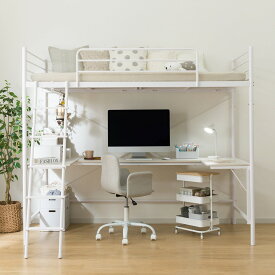 スチールハイベッド+コの字デスクセット(HB02)　ニトリ 【配送員設置商品】