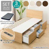 楽天市場】ニトリ ベッド ジオチェスト40の通販