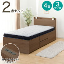 R403 NITORI シングルベッド マットレスセット、幅98cm Used・キレイ