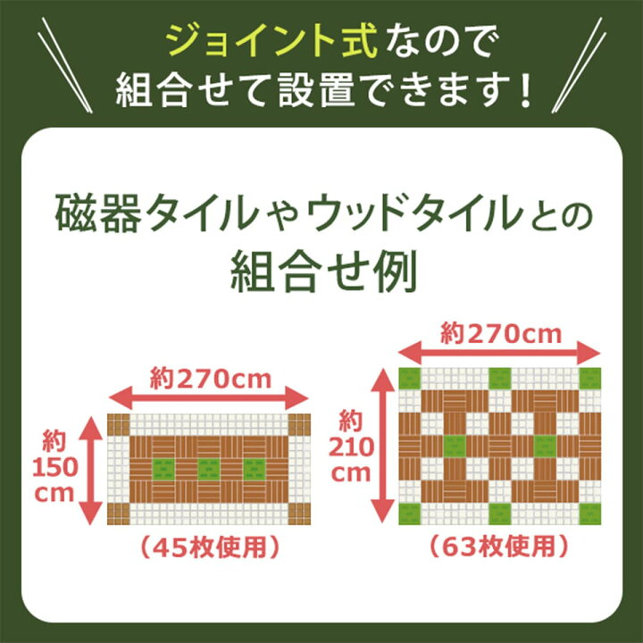 359円 40%OFFの激安セール ジョイント人工芝 NTS 2枚セット ニトリ 玄関先迄納品 1年保証 359円 40%OFFの激安セール ジョイント人工芝 NTS 2枚セット ニトリ 玄関先迄納品 1年保証
