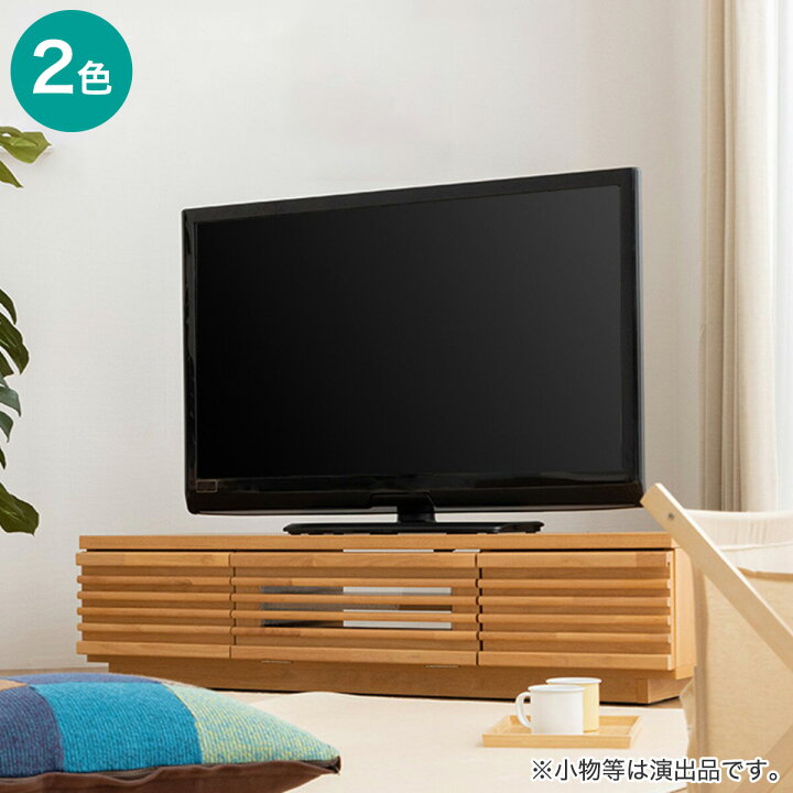 楽天市場】国産テレビボード (RTH 幅120cm) ニトリ 【メーカー直送 