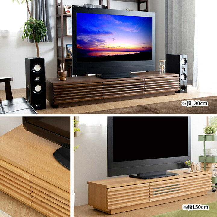楽天市場】国産テレビボード (RTH 幅120cm) ニトリ 【メーカー直送 
