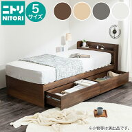 棚コンセント付きチェストベッドフレーム（SCL 浅引出しタイプ）【メーカー直送・送料無料】 ニトリ　フ…