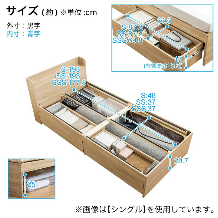 楽天市場】棚コンセント付きチェストベッドフレーム（SCL 浅引出し 