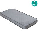 ボンネルマットレス(ROM グレー)　ニトリ 【メーカー直送・送料無料】 デコホーム