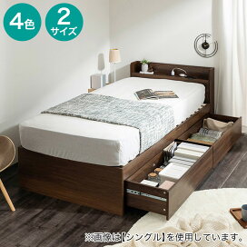 楽天市場】 通常商品 > ベッド > 収納付きベッド : ニトリ