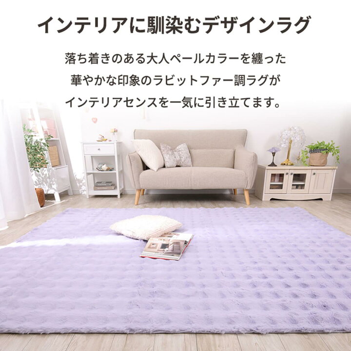 楽天市場】ラグ フェイクファー ニトリ 【メーカー直送・送料無料 