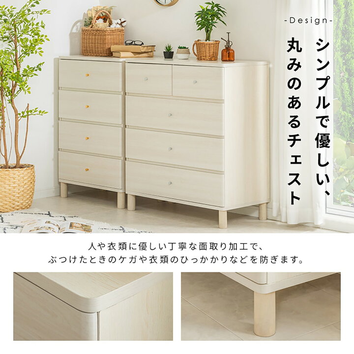楽天市場】脚付チェスト(SKR) ニトリ 【メーカー直送・送料無料 