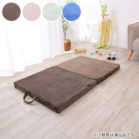 ベビーサイズ 高反発2つ折りマットレス (MSA)　ニトリ 【メーカー直送・送料無料】