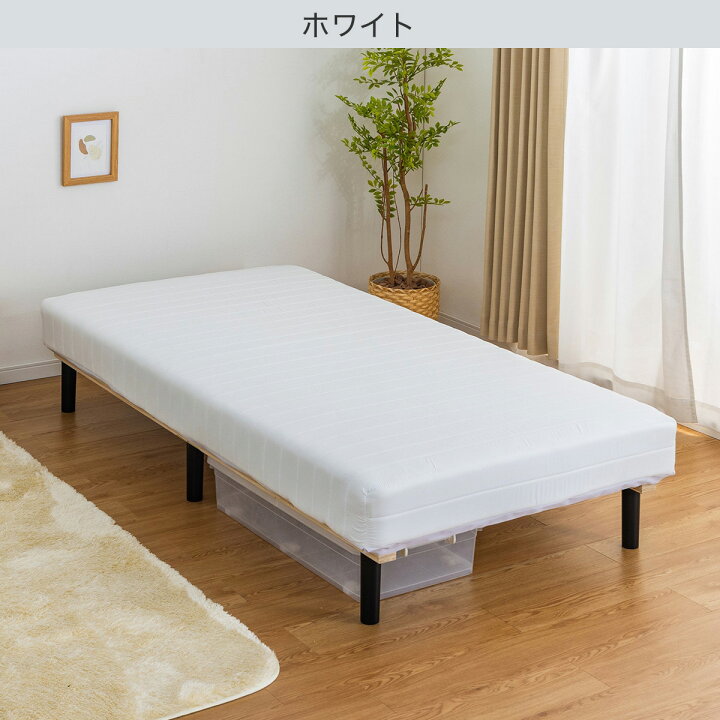 楽天市場】脚付きボンネルコイルマットレス (IBZ) ニトリ 【メーカー 