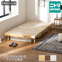 楽天市場】ニトリベットの通販
