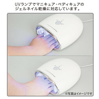 楽天市場 ハンド フット ジェルネイル乾燥機 ホワイト ニトリ 玄関先迄納品 1年保証 合計金額円以上送料無料対象商品 ニトリ
