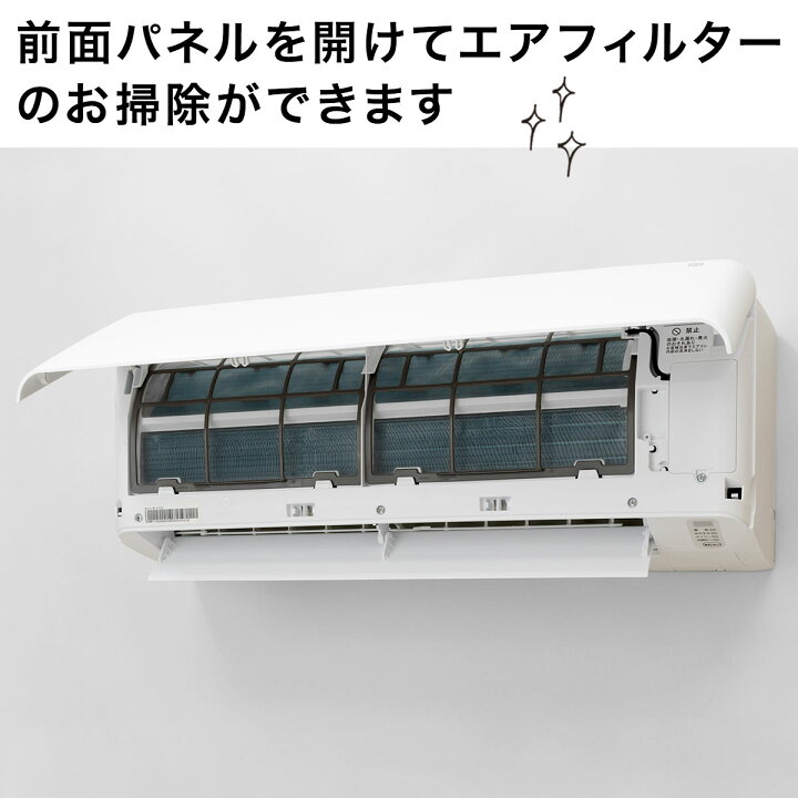 売約済み☆ 宇都宮市兵庫塚より☆5/26(日)限定☆ニトリ Wi-FiエアコンS 