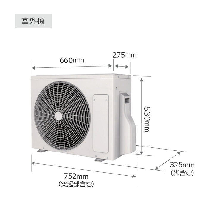 楽天市場】Wi-Fi エアコン 10畳用 (標準取付工事無し) ニトリ 【配送員 