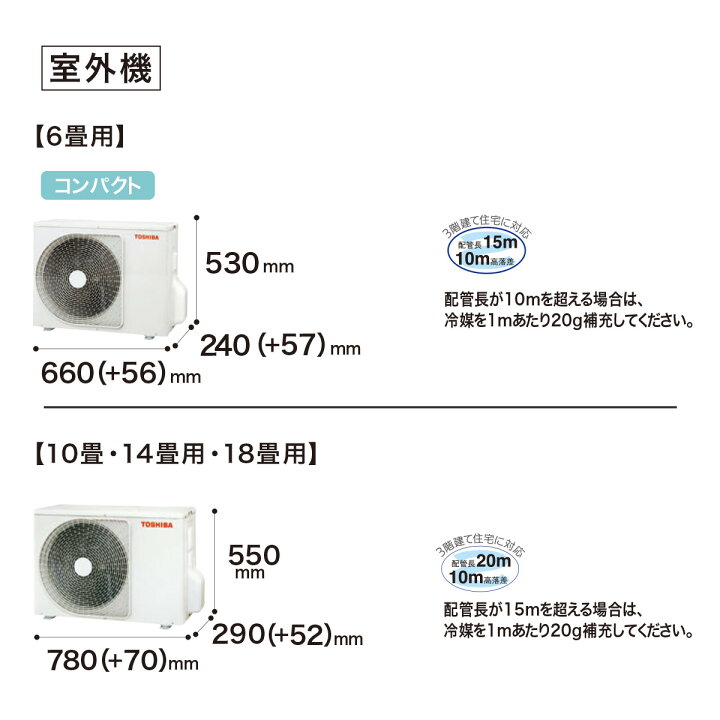 取引完了】値下げしました‼️(3)東芝プラズマ空清 6畳用エアコン 