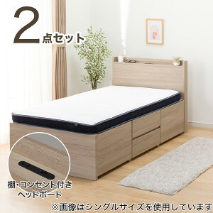 ニトリ ベッド ヘッドボード」の人気商品一覧・価格比較 - 価格.com