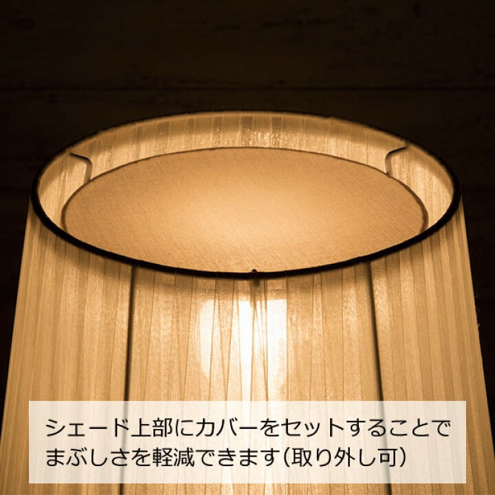 楽天市場 テーブルランプ ソフィア 242t ニトリ 玄関先迄納品 1年保証 合計金額円以上送料無料対象商品 ニトリ 楽天市場 テーブルランプ ソフィア 242t ニトリ 玄関先迄納品 1年保証 合計金額円以上送料無料対象商品 ニトリ