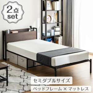 ニトリ パイプベッド」の人気商品一覧・価格比較 - 価格.com