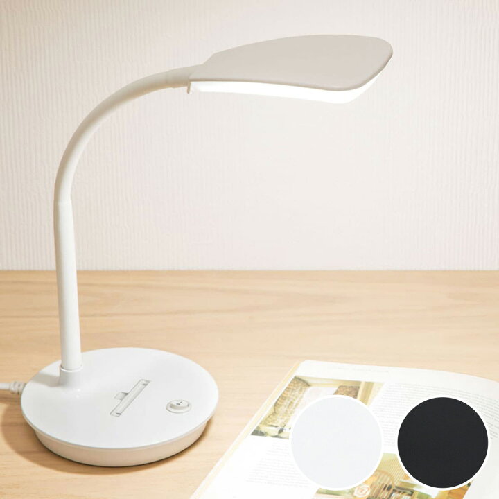 楽天市場 Ledデスクライト Porte ニトリ 玄関先迄納品 1年保証 合計金額円以上送料無料対象商品 ニトリ
