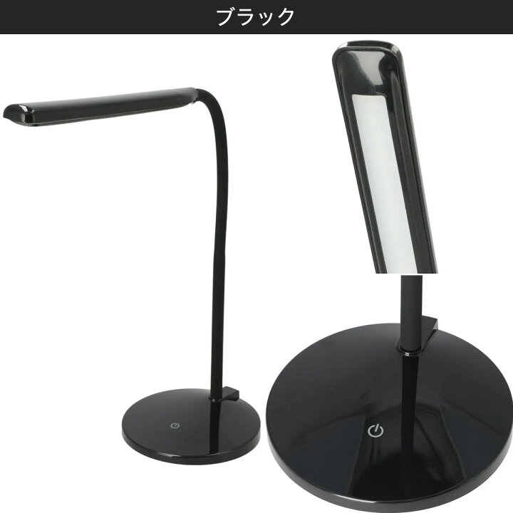 楽天市場 Ledデスクライト Baton ニトリ 玄関先迄納品 1年保証 合計金額円以上送料無料対象商品 ニトリ