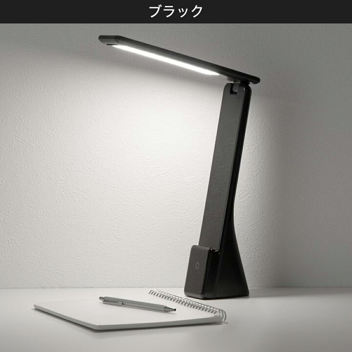 楽天市場】USB充電式ポータブル LEDデスクライトDX-SX20 【玄関先迄 