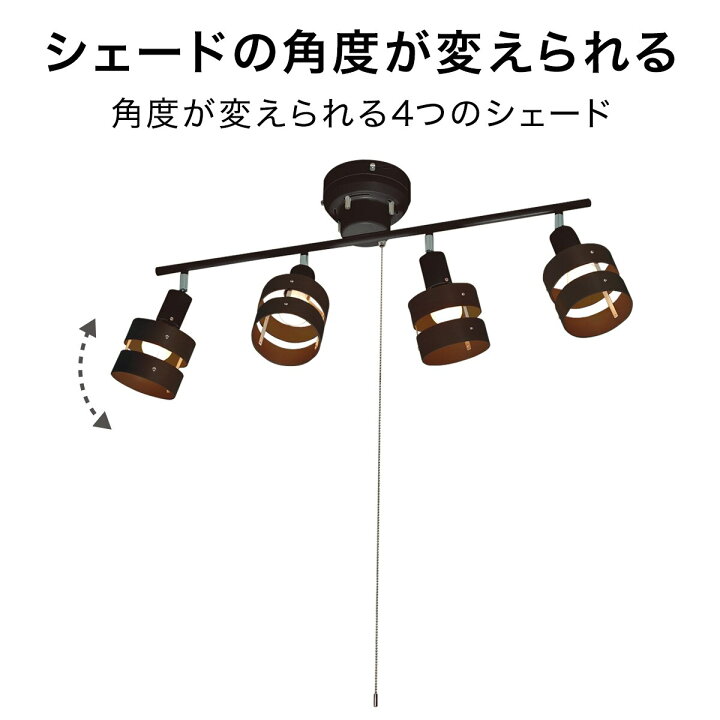 楽天市場】シーリングライト Nウッドリング (P-4) 【玄関先迄納品 