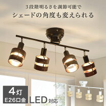 楽天市場】ライト・照明器具（ブランドニトリ）（インテリア・寝具 