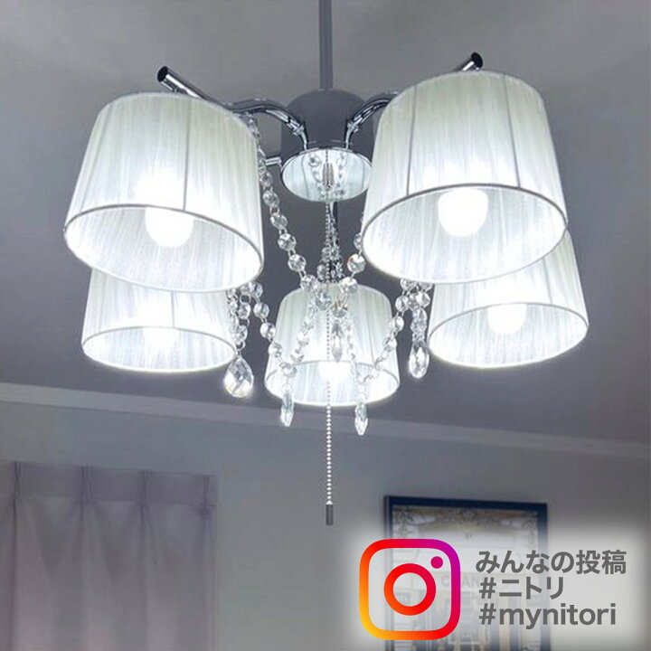 〓〓 売約済〆受付終了 〓〓未使用□ニトリ ペンダントライト ソフィア 