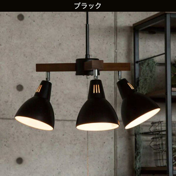 楽天市場】ペンダントライト ボレロ 【玄関先迄納品】 ニトリ : ニトリ