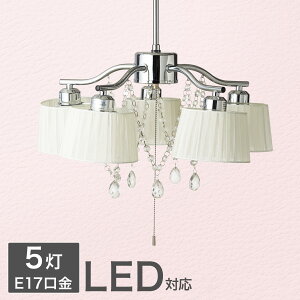 ペンダントライト ソフィア (242P-5FN) ニトリ 【玄関先迄納品】