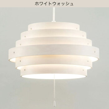 楽天市場 ペンダントライト Wacca 298p ニトリ 玄関先迄納品 1年保証 合計金額円以上送料無料対象商品 ニトリ 楽天市場 ペンダントライト Wacca 298p ニトリ 玄関先迄納品 1年保証 合計金額円以上送料無料対象商品 ニトリ