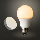 [幅6cm] リモコンで操作できるLED電球 リモコン付 (LE-01) ニトリ 【玄関先迄納品】
