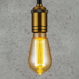 [幅6.4cm] LEDアンティーク調ライト (E26口金 20W相当 ST64-1AB) ニトリ 【玄関先迄納品】