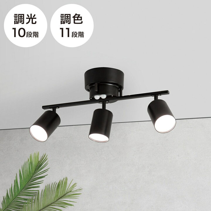 楽天市場】3灯 LEDシーリングライト(YP-S3) 【玄関先迄納品】 ニトリ 
