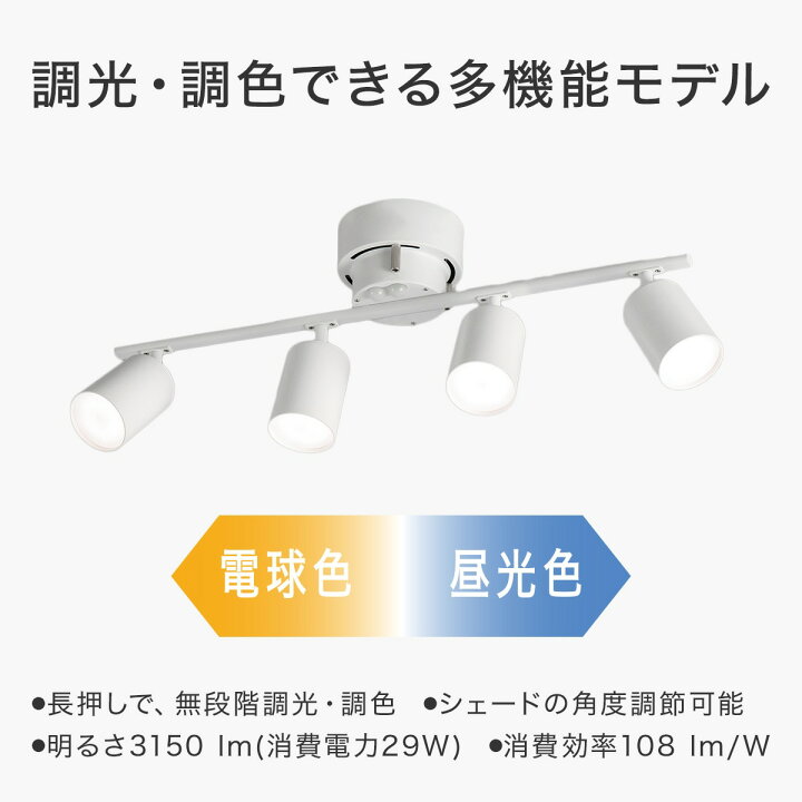 楽天市場】4灯 LEDシーリングライト(YP-S4)【玄関先迄納品】 ブラック 