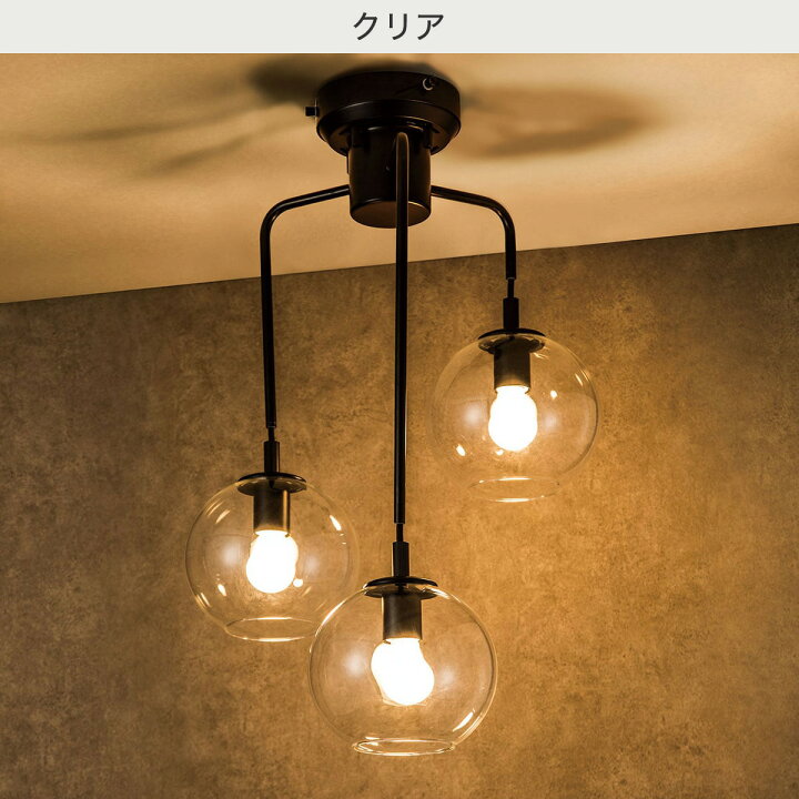 楽天市場】ペンダントライト VERRE 3T 【玄関先迄納品】 ニトリ : ニトリ