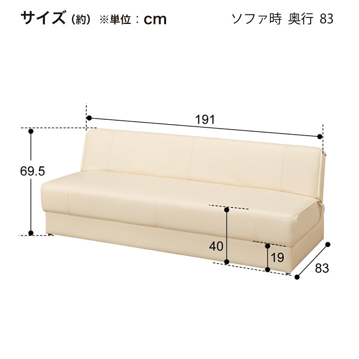 楽天市場】ソファベッド(SB101 #129) 【配送員設置商品】 ニトリ : ニトリ