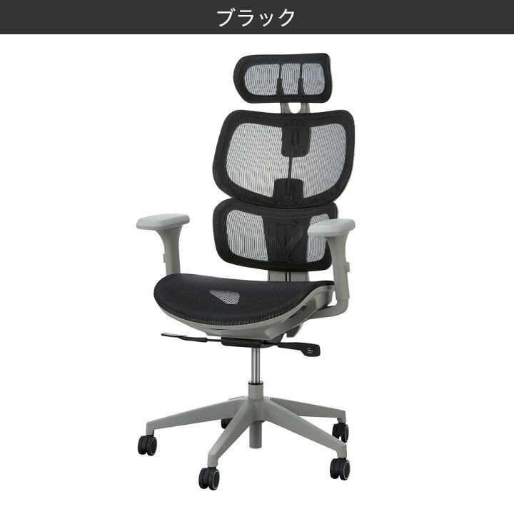 楽天市場】オフィスチェア(W-228C) 【玄関先迄納品】 ニトリ : ニトリ