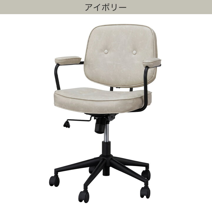 楽天市場】オフィスチェア(W-221) 【玄関先迄納品】 ニトリ : ニトリ