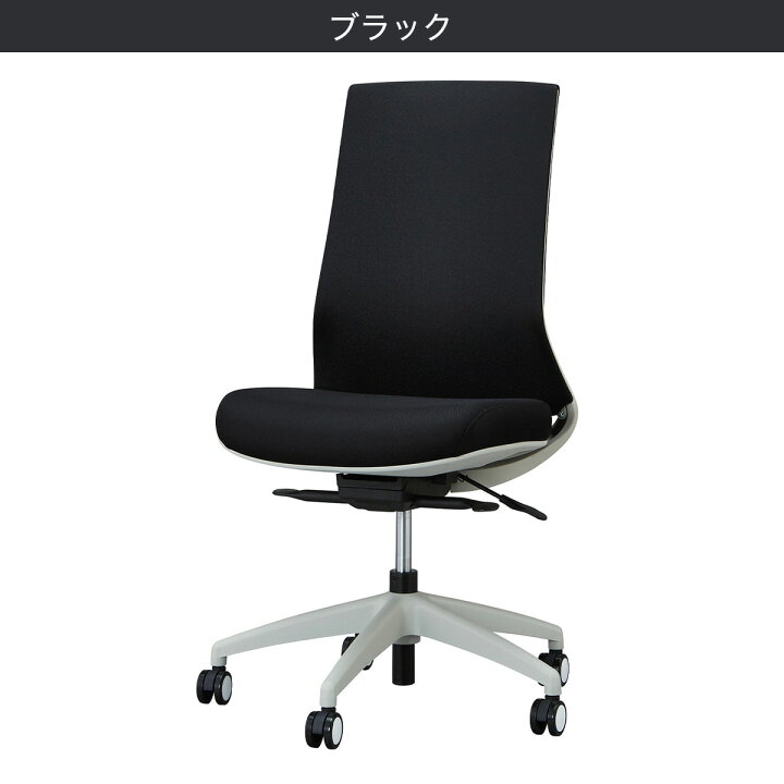 楽天市場】オフィスチェア(RHEA GMW) 【玄関先迄納品】 ニトリ : ニトリ
