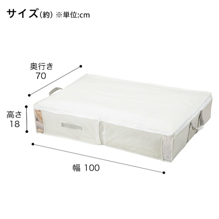 楽天市場 幅100cm 布団収納バッグ タクミ L ニトリ 玄関先迄納品 1年保証 合計金額円以上送料無料対象商品 ニトリ 楽天市場 幅100cm 布団収納バッグ タクミ L ニトリ 玄関先迄納品 1年保証 合計金額円以上送料無料対象商品 ニトリ